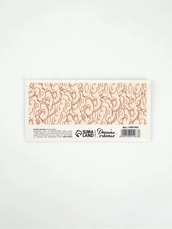 Конверт для денег &laquo;Счастье&raquo;, 16.5&times;8 см