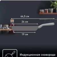 Сковорода Excellence 24 см с антипригарным покрытием