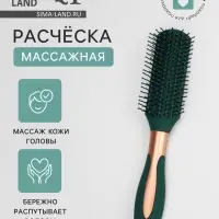 Расчёска массажная, прорезиненная ручка, 5&times;24(&plusmn;1) см, цвет зелёный, золотистый