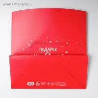 Пакет-коробка новогодний подарочный &laquo;Подарок&raquo;, 28&times;20&times;13 см