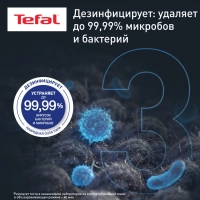 Паровая система Care For You YT2020E0