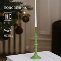 Подсвечник на 1 свечу &laquo;Кипарис&raquo;, 10&times;10&times;31 см