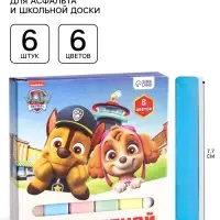 Мелки цветные школьные 6 шт. «Щенячий патруль», прямоугольные