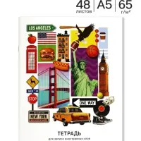 Тетрадь - словарь для записи иностранных слов 48 л. &laquo;Классика&raquo;