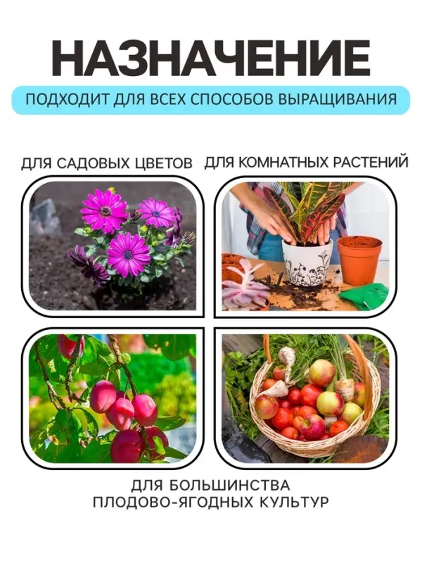 Грунт универсальный &laquo;Рецепты Дедушки Никиты&raquo; 40 л