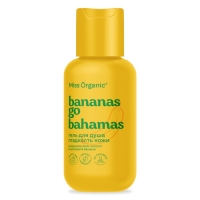 Гель для душа гладкость кожи BANANAS GO BAHAMAS Miss Organic 90 мл