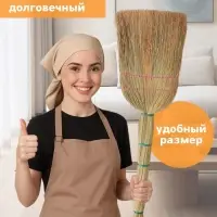 Веник узбекский из сорго 2-х прошивной малый, 55-60 см, ручная работа