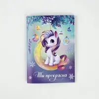 Блокнот А6 32 листа "Символ года" Блокнот А6 32 листа "Символ года"