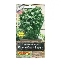Семена Базилик овощной &laquo;Изумрудная башня&raquo;, 10 шт., &laquo;Аэлита&raquo;