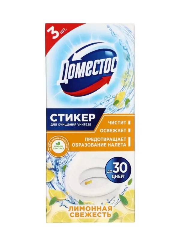 Стикер для очищения унитаза Domestos Attax &laquo;Лимонная свежесть&raquo;, 3 шт., 10 г