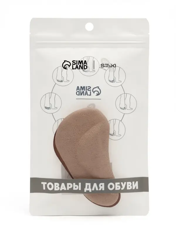 Супинаторы для обуви, на клеевой основе, 9.7&times;5.5 см, пара, бежевые