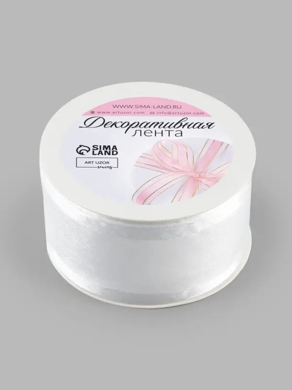 Лента декоративная, капроновая, атласная, 40 мм, 18&plusmn;1 м, белая