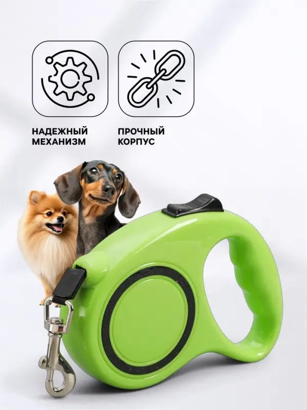 Рулетка эргономичная, 5 м, до 15 кг, зёленая