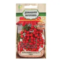 Семена Томат &laquo;Коралловые бусы&raquo;, F1, 12 шт., &laquo;ПОИСК&raquo;