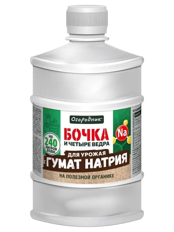 Удобрение органическое жидкое Бочка и четыре ведра,  гумат натрия в бутылках, 600 мл