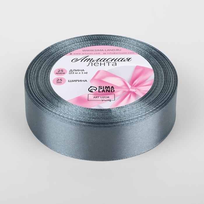 Лента атласная, 25 мм &times; 23 &plusmn; 1 м, цвет серый №03