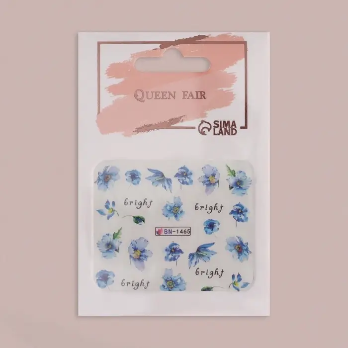 Слайдеры для ногтей «Bright», голубые