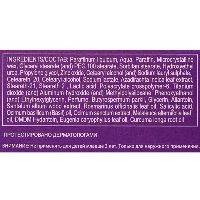 Крем для ног Боро Плюс, 50 мл Крем для ног Боро Плюс, 50 мл