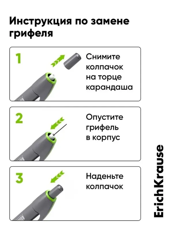 Карандаш механический ErichKrause. Megapolis Concept, толщина грифеля 0.7 мм, НВ, резиновый упор
