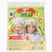 Колпак &laquo;Шеф повар&raquo;