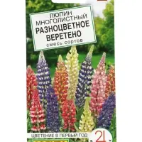Семена цветов Люпин Разноцветное веретено, смесь сортов Мн Многолетники., Ц/П,15 шт.