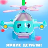 Каталка &laquo;Веселый вертолётик&raquo;