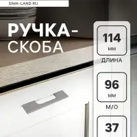 Ручка-скоба CAPPIO RSC059, м/о 97 мм, графит
