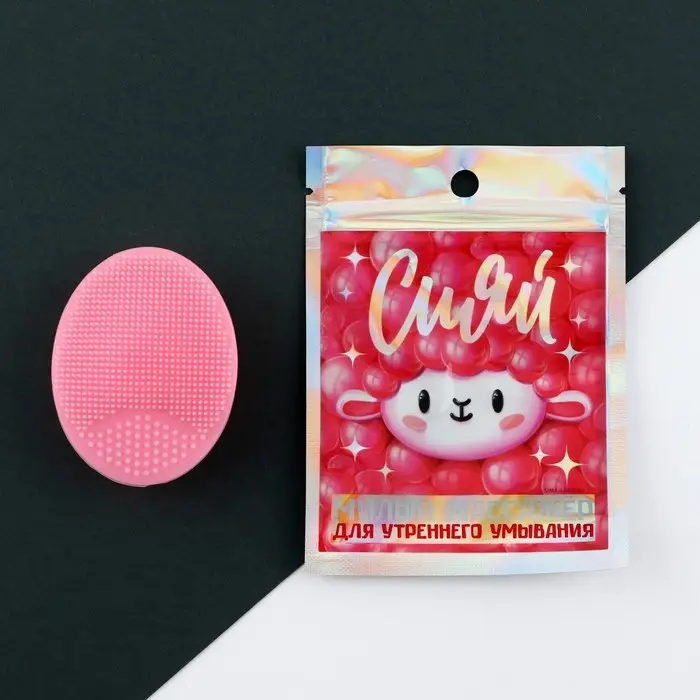 Массажёр для лица новогодний «Сияй», розовый, 6.5×5 см