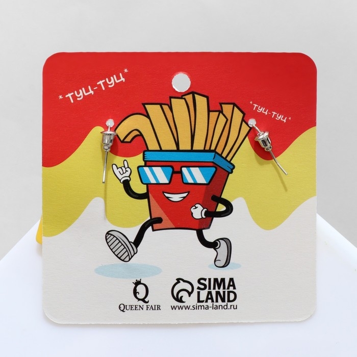 Серьги пластик «Фри» картошка, цветные в серебре