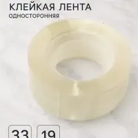Набор из 8 штук, клейкая лента, 19 мм &times; 33 м, прозрачная