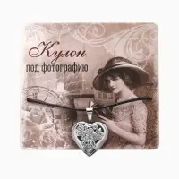 Кулон на шнурке &laquo;Для фото&raquo;, сердце с розой, цвет чернёное серебро на чёрном шнурке, 45 см
