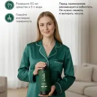 Средство для мытья пола парфюмированное, аромат Bright crystal, 1000 мл, ULAB