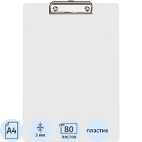Папка-планшет д/бумаг КОМУС, прозрачный, 3мм, акрил