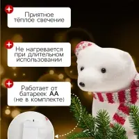 Фигура светодиодная &laquo;Мишка в колпаке&raquo;, 20 LED, 15&times;30&times;26 см, постоянное свечение, от батареек, свечение тёплое белое