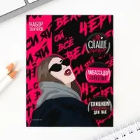 Значок закатной «Ой все», набор 3 шт., d=25мм.