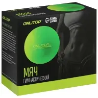 Фитбол ONLYTOP, d=85 см, 1400 г, антивзрыв, оранжевый