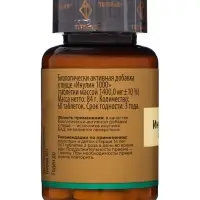 Пребиотик Инулин TETRALAB, улучшение работы кишечника и пищеварения, 1000 мг, 60 таблеток