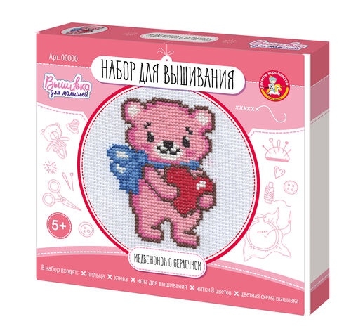 Набор для творчества. Вышивка Набор для творчества. Вышивка "Медвежонок с сердечком" (с пяльцами) 05619
