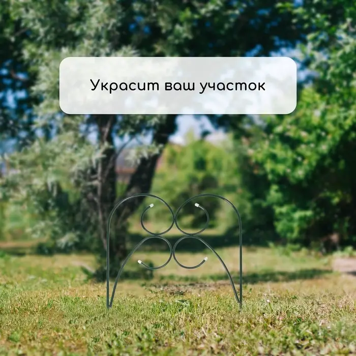 Ограждение декоративное, 75&times;340 см, 5 секций, металл, зелёное, &laquo;Садовод&raquo;