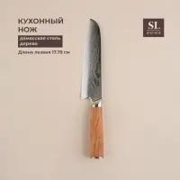 Нож кухонный SL Home &laquo;Оливия&raquo;, сантоку, лезвие 17.78 см, дамасская сталь, коричневый