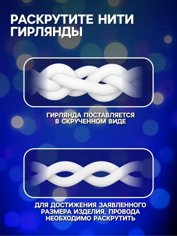 Гирлянда &laquo;Занавес&raquo; 2&times;3 м, IP65, УМС, тёмная нить каучук, 600 LED, свечение мульти, 220 В