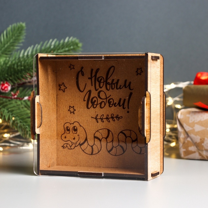 Новогодняя копилка с акрилом  Новогодняя копилка с акрилом "Змея. С Новым годом" 12х12х4 см