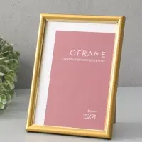 Фоторамка для фото 15х21 см "Oframe", пластик, золотой, (пластиковый экран)