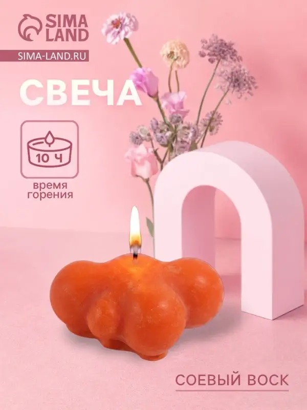 Свеча &laquo;Облако&raquo;, 5&times;6&times;3 см, соевый воск