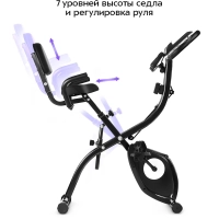 Велотренажер "2 в 1" для рук и ног для дома КТ-6442 Велотренажер "2 в 1" для рук и ног для дома КТ-6442