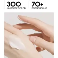 Гель для душа, питание и увлажнение, аромат ванили, 300 мл, U LAB