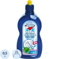 Средство для мытья посуды ЗОЛУШКА Алое-Вера 500мл гель-бальзам