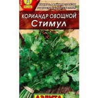 Семена Кориандр овощной Стимул, Ц/П,3 г