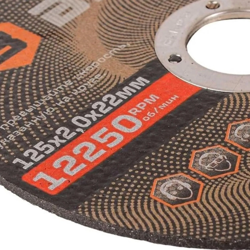 Круг отрезной по металлу 125х2,0х22 мм Вихрь73/1/3/30