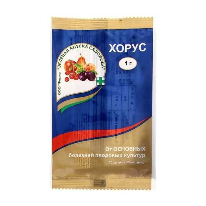 Препарат от основных болезней плодовых культур Хорус 1 г Препарат от основных болезней плодовых культур Хорус 1 г